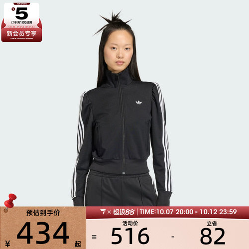 adidas阿迪达斯三叶草女子运动健身夹克外套KS1362