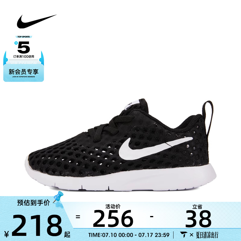nike耐克小童tanjunbte休闲鞋