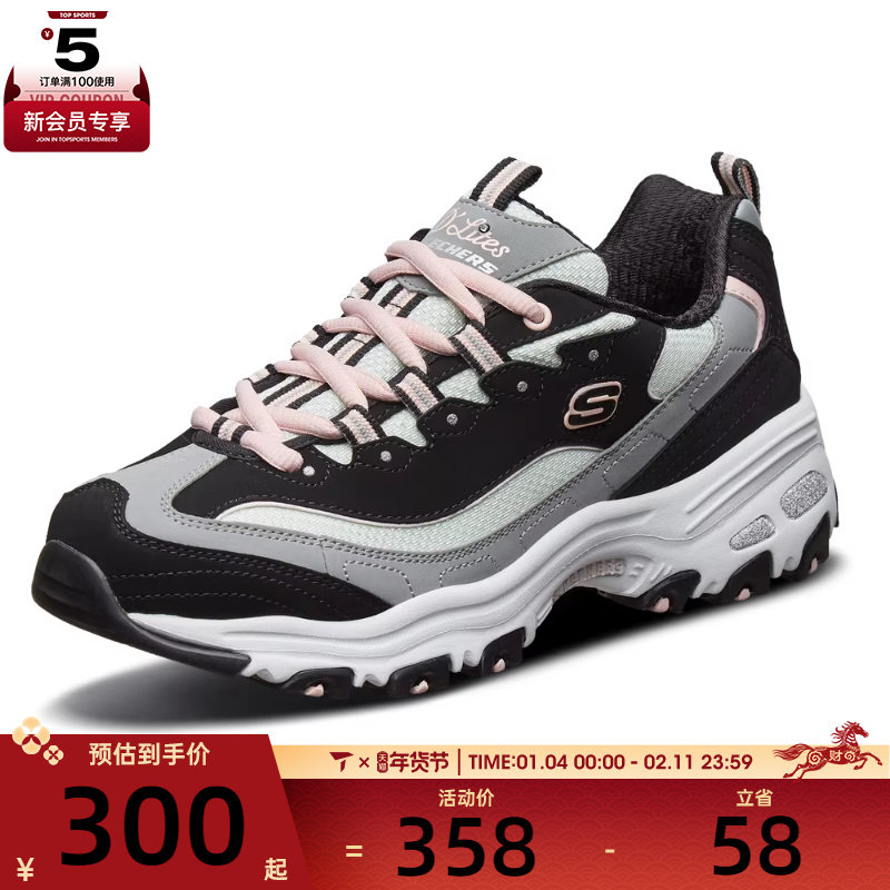 SKECHERS斯凯奇女子DLITES DLITES运动休闲鞋13143-BKGY,运动鞋new,运动休闲鞋,淘宝优惠券,粉丝福利购,淘宝优惠卷