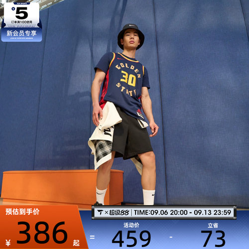 NIKE耐克男子GSW MNK DF SWGMN JSY CE 24运动背心FQ4342-422