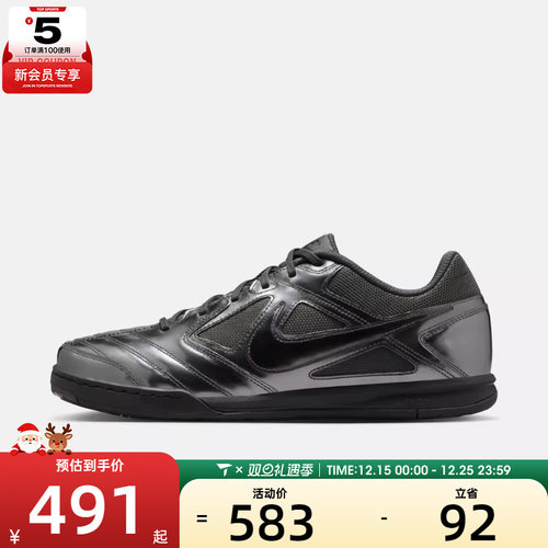 NIKE耐克男子GATO LV8运动休闲鞋IB3566-002