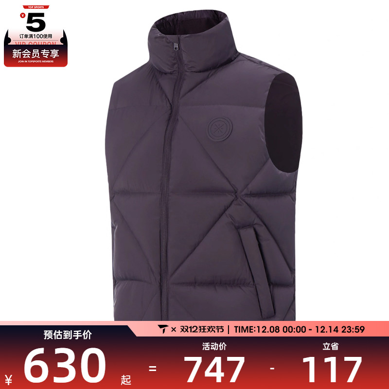 LI-NING李宁男子运动休闲羽绒马甲AMRV105-3