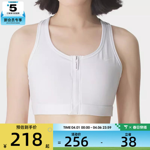 NIKE耐克女子前拉链易穿脱BRA训练跑步健身内衣FN2732-100