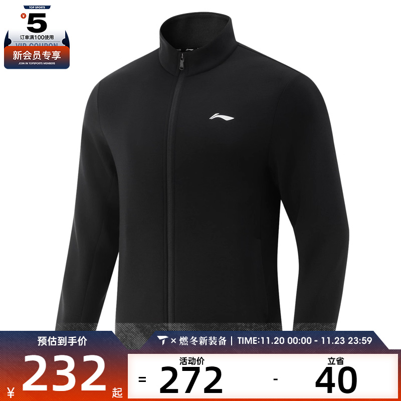 LI-NING李宁男子运动健身夹克外套AWDV935-3