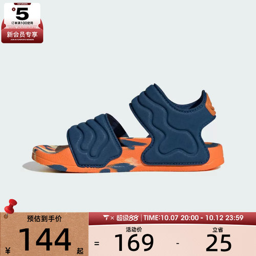 adidas阿迪达斯儿童ADILETTE SANDAL 2沙滩户外休闲凉鞋JS2516