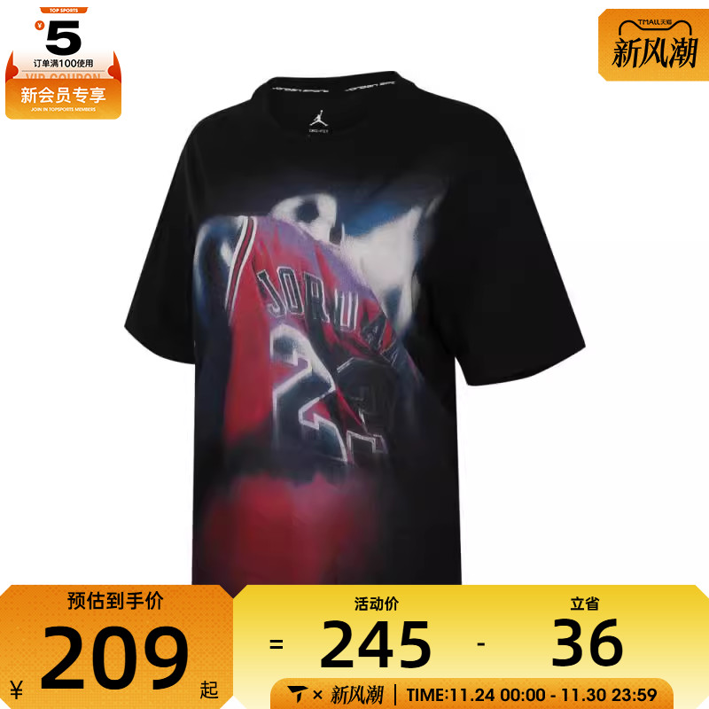 NIKE耐克女子AS W J SPT DF SSGFX运动休闲短袖T恤IB1964-010