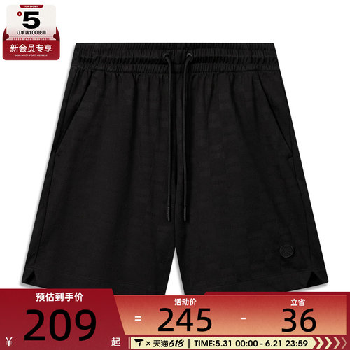 LI-NING李宁男子韦德系列冰感舒适运动休闲宽松短裤AKSW139-1