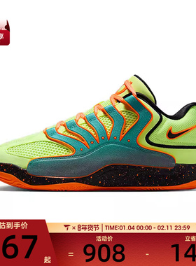 NIKE耐克男子KD18 NRG EP运动训练篮球鞋HV1994-301