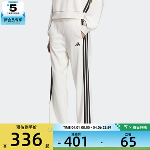 KC0045 adidas阿迪达斯女子三条纹运动训练休闲长裤