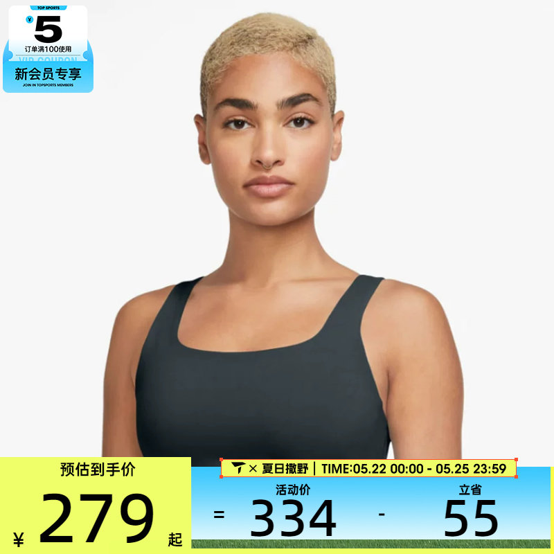 NIKE耐克女子训练健身跑步运动内衣DO6620-391