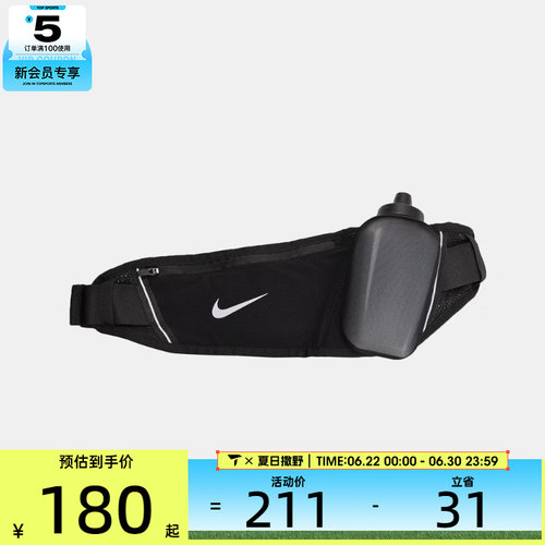 NIKE耐克男女户外训练跑步健身运动腰带N1003442082OS