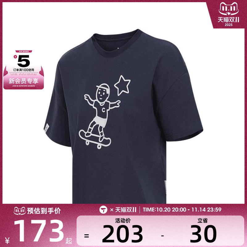 converse匡威女子运动休闲短袖T恤WCH747-695