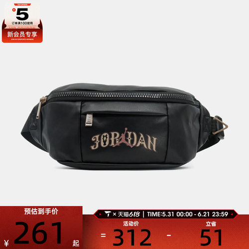 NIKE耐克男女运动休闲腰包JD2613098AD-003