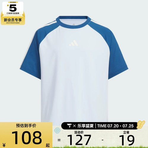 adidas阿迪达斯儿童JK CC SS TEE运动休闲短袖T恤KH0208