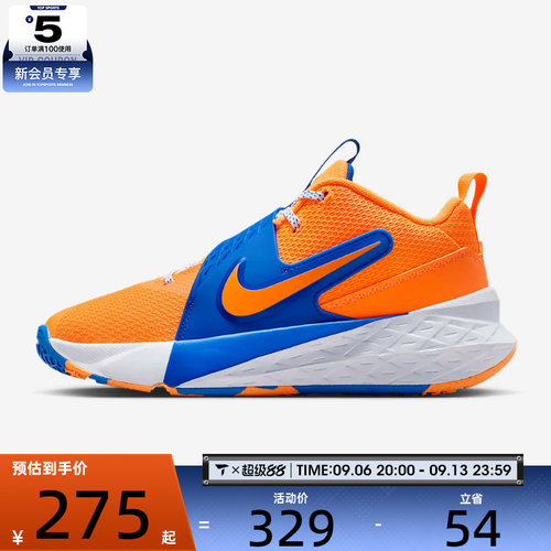 NIKE耐克大童TEAM HUSTLE D 12魔术贴运动训练篮球鞋HF6279-800