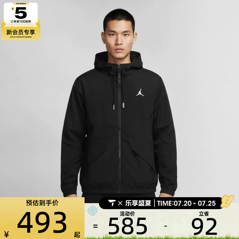 NIKE耐克男子夹克外套IW1901-010