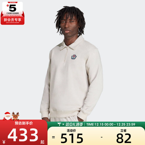 adidas阿迪达斯三叶草男子运动休闲套头衫卫衣JX8172