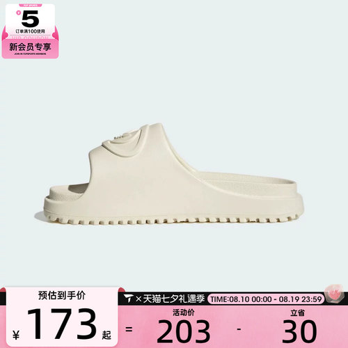adidas阿迪达斯三叶草男女CAMPUS 00S户外沙滩一字运动拖鞋IH1627