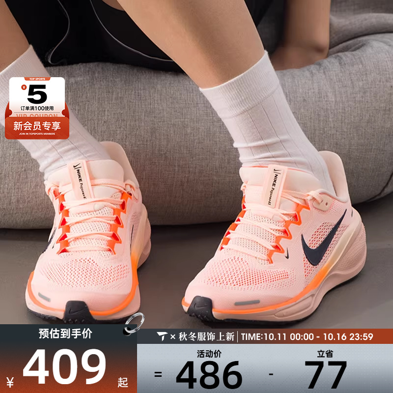 NIKE耐克大童PEGASUS 41飞马41运动训练公路缓震跑步鞋FN5041-802