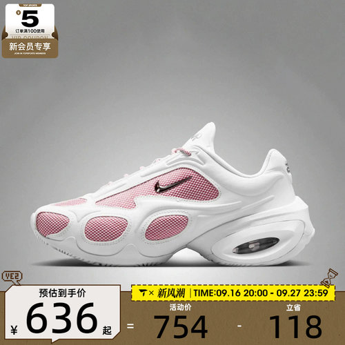 NIKE耐克女子AIR MAX MUSE气垫复古老爹鞋运动休闲鞋II6282-101