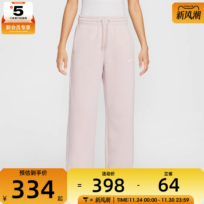 NIKE耐克女子运动休闲长裤IH1012-667