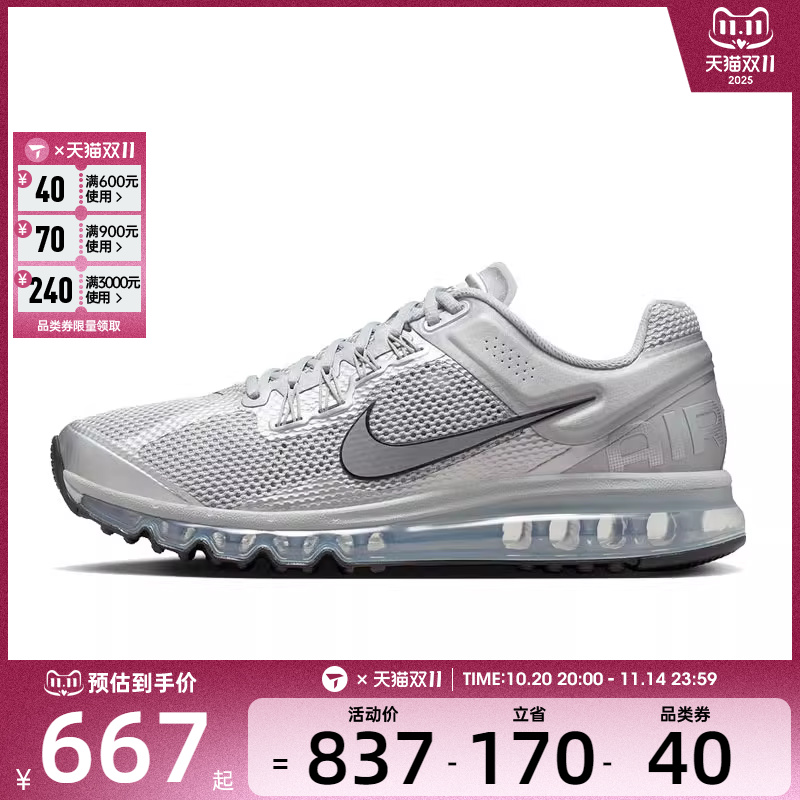 NIKE耐克男子AIR MAX 运动训练跑步鞋HQ3025-001