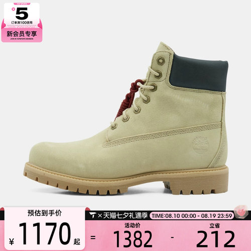 Timberland添柏岚男子6INLACEWATERPROOF运动休闲鞋A6G1R-AFJ