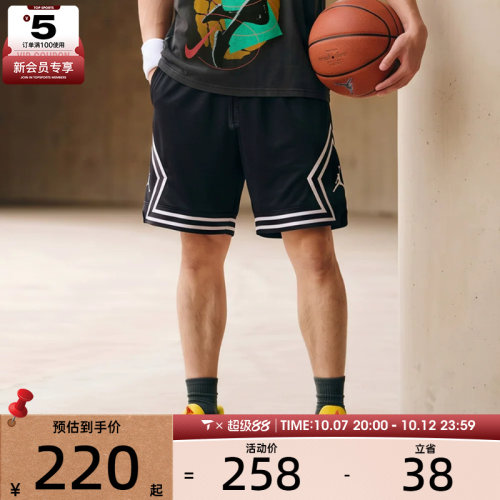 NIKE耐克男子JORDAN网眼宽松篮球运动裤短裤IF5833-011