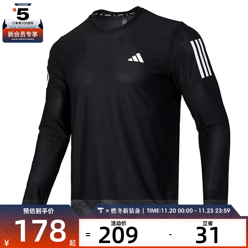 adidas阿迪达斯男子OTR B LS运动T恤IN1486