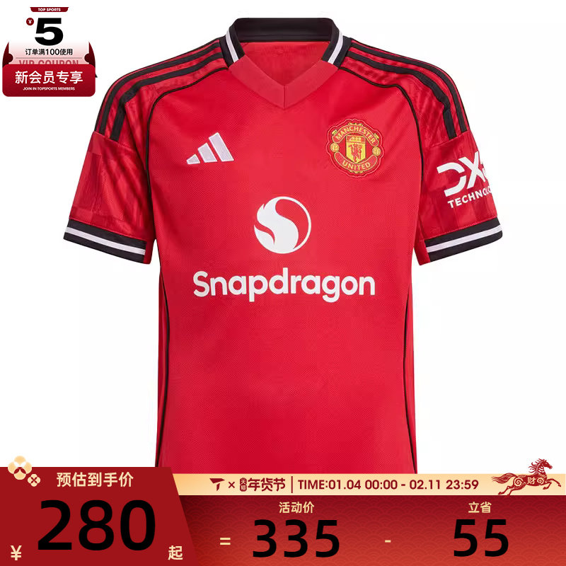 adidas阿迪达斯大童MUFC H JSY Y运动休闲短袖T恤JP3013,运动服/休闲服装,运动T恤,淘宝优惠券,粉丝福利购,淘宝优惠卷
