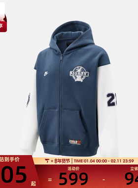 NIKE耐克男子运动健身夹克外套IO9824-479