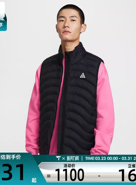 NIKE耐克男子ACG户外运动训练休闲棉服马甲背心HV0606-010