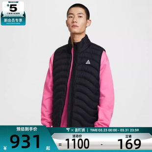 NIKE耐克男子ACG户外运动训练休闲棉服马甲背心HV0606 010