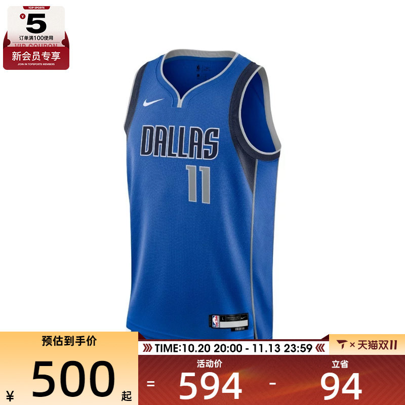 滔搏丨NBA中性运动背心休闲跑步健身衣无袖篮球训练运动上衣