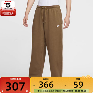 235 IF0489 NIKE耐克男子运动训练休闲直筒卫裤 长裤