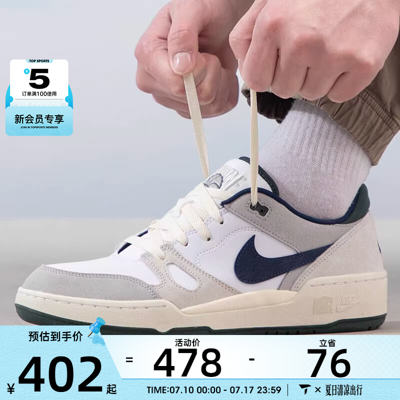 耐克休闲鞋Nike耐克板鞋系带男子