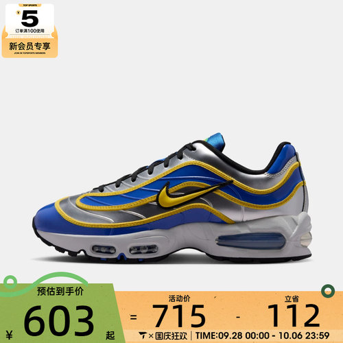 NIKE耐克男子NIKE AIR MAX JOGA BONITO R9运动休闲鞋IX8646-001