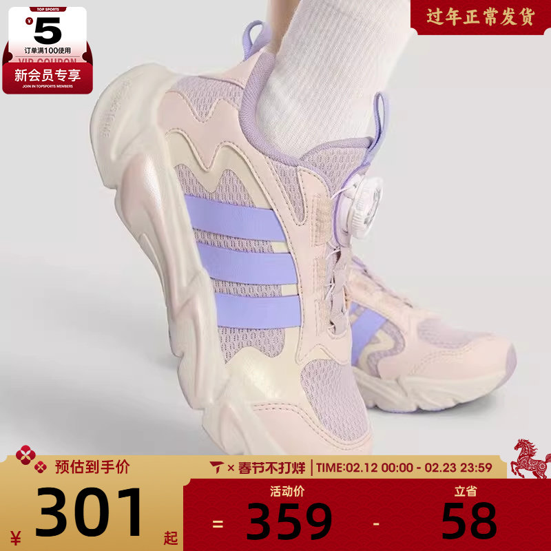 Adidas阿迪达斯儿童PLAYFLEX HABU K旋钮运动训练跑步鞋KI6481