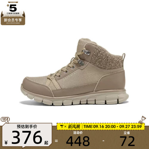 SKECHERS斯凯奇女子MODERN COMFORT运动休闲鞋168129-MOC