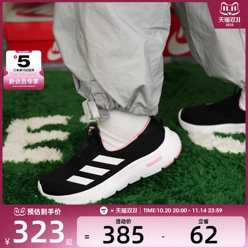 adidas阿迪达斯女子CLOUDFOAM时尚一脚蹬轻便运动鞋ID6516