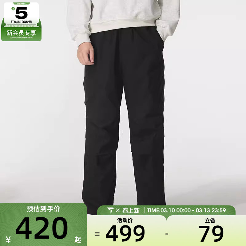 NIKE耐克男子JORDAN FLIGHT运动跑步健身长裤HV0531-010