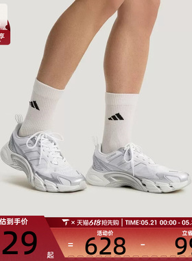 adidas阿迪达斯男女CLIMACOOL低帮时尚运动训练跑步鞋KJ1701