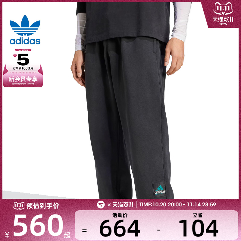 adidas阿迪三叶草男子EQT PANT运动休闲长裤JC8224