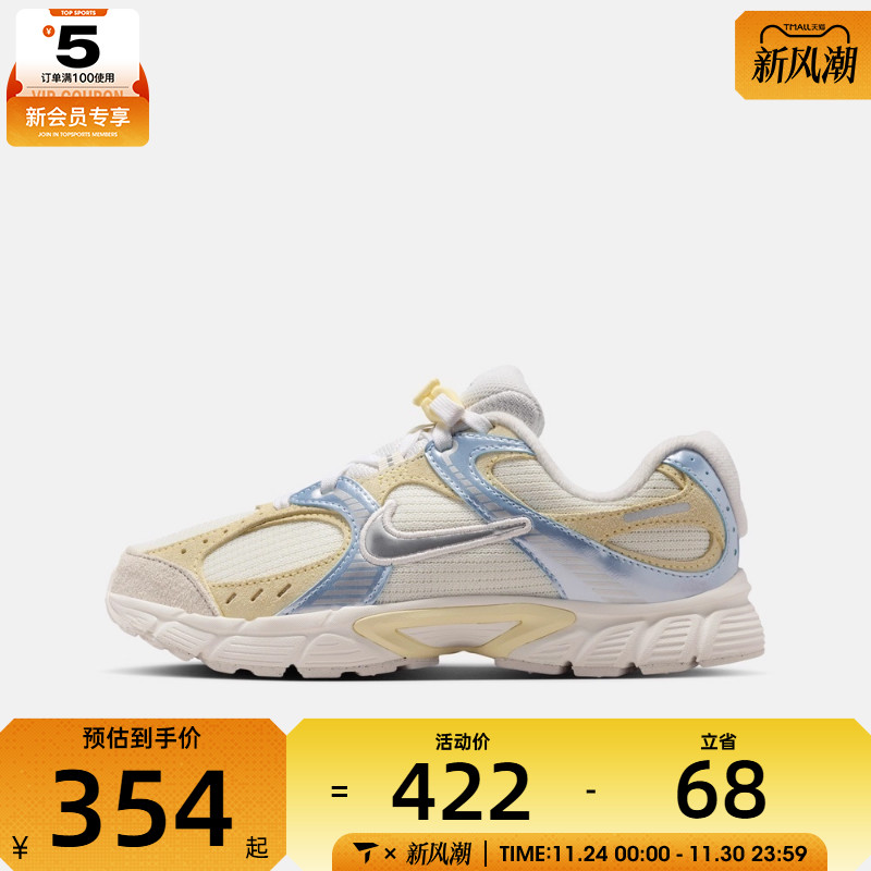 NIKE耐克男大童V5 RNR网眼运动鞋休闲鞋IM6696-101