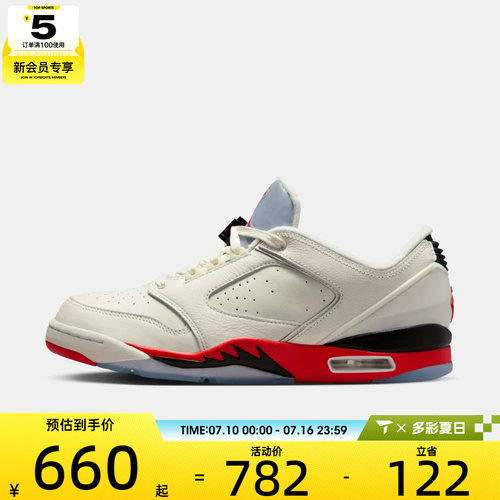 NIKE耐克男子JORDAN SIXTY PLUS复古篮球鞋运动休闲鞋IH2047-100