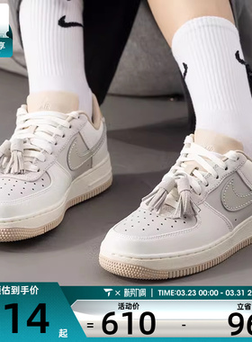 NIKE耐克女子AIR FORCE 1 '07空军一号时尚运动板鞋HV1813-001