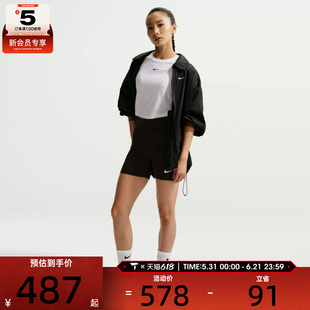 NIKE耐克女子AS W NSW LTWT UV 运动健身夹克外套IO1521-010