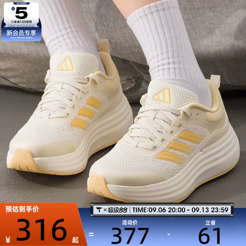 adidas阿迪达斯女子NORA SHELL轻云鞋运动健身缓震跑步鞋JQ9634