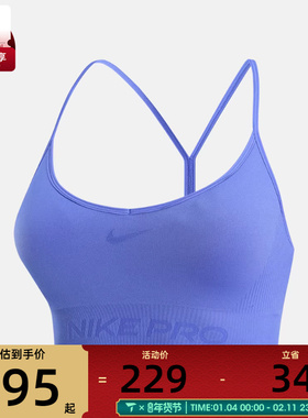 NIKE耐克女子NP DF SMLS LS BRA运动健身BRA内衣IB9844-570