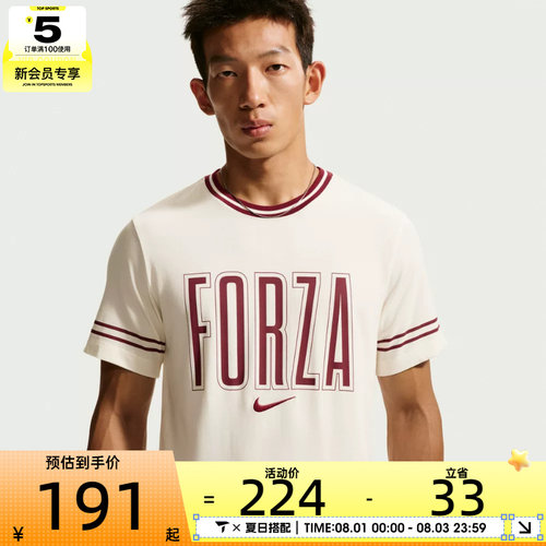 NIKE耐克男子AS JS M NKCT DF TEE USO运动休闲短袖T恤IM6124-110